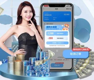 赛场破门瞬间莫拉塔英超